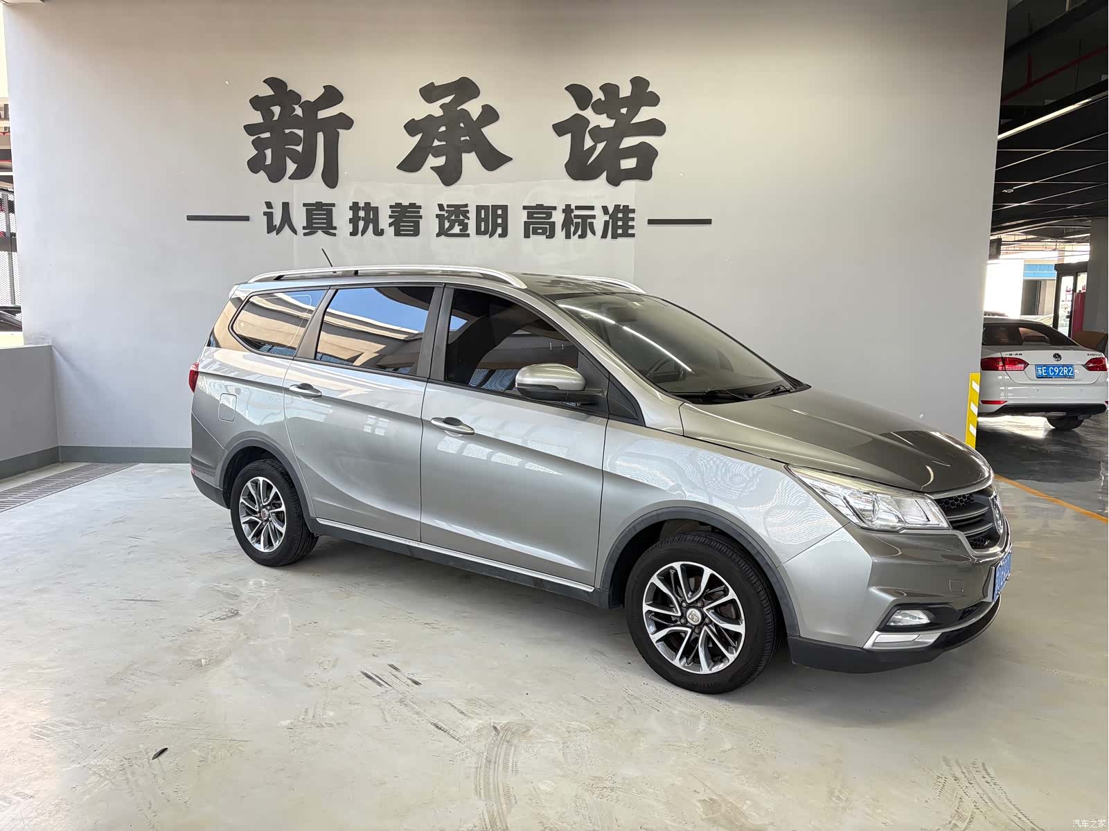 Wuling 730, 2019 3