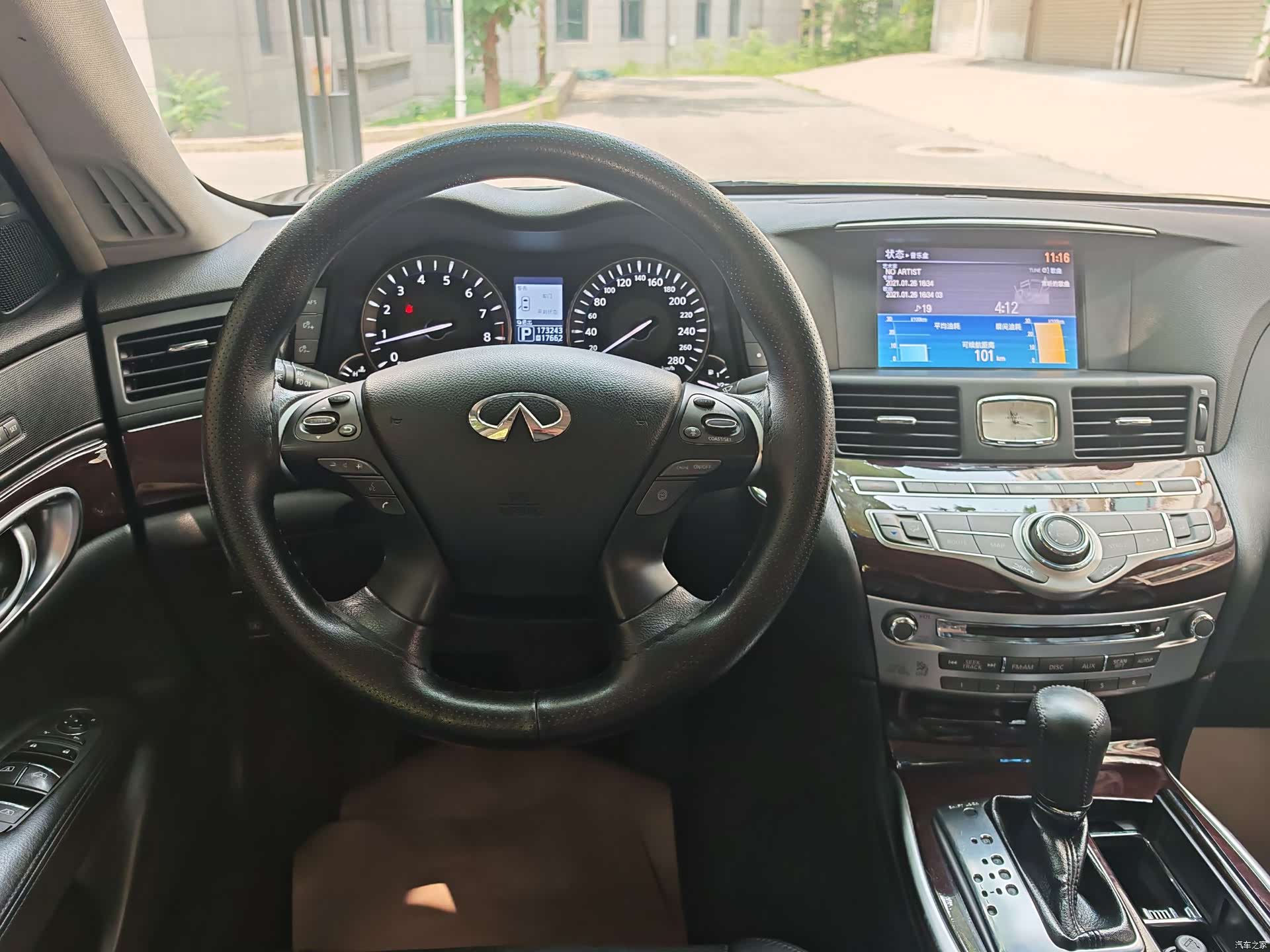 Infiniti M37, 2012 15