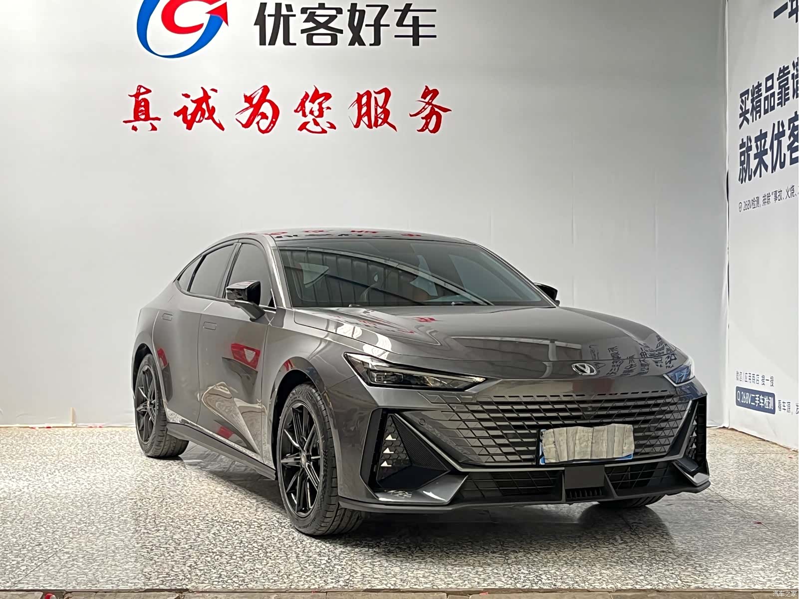Changan UNI-V, 2022 3