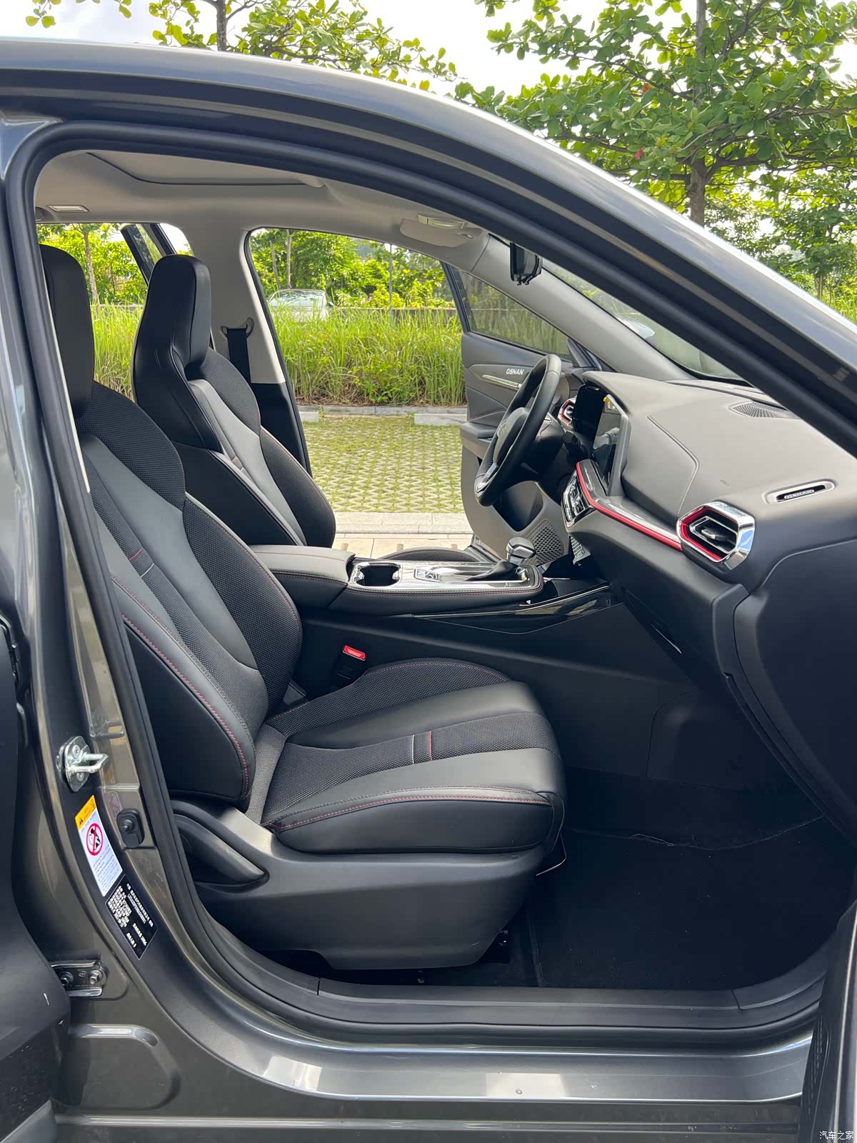 Changan X5, 2021 8