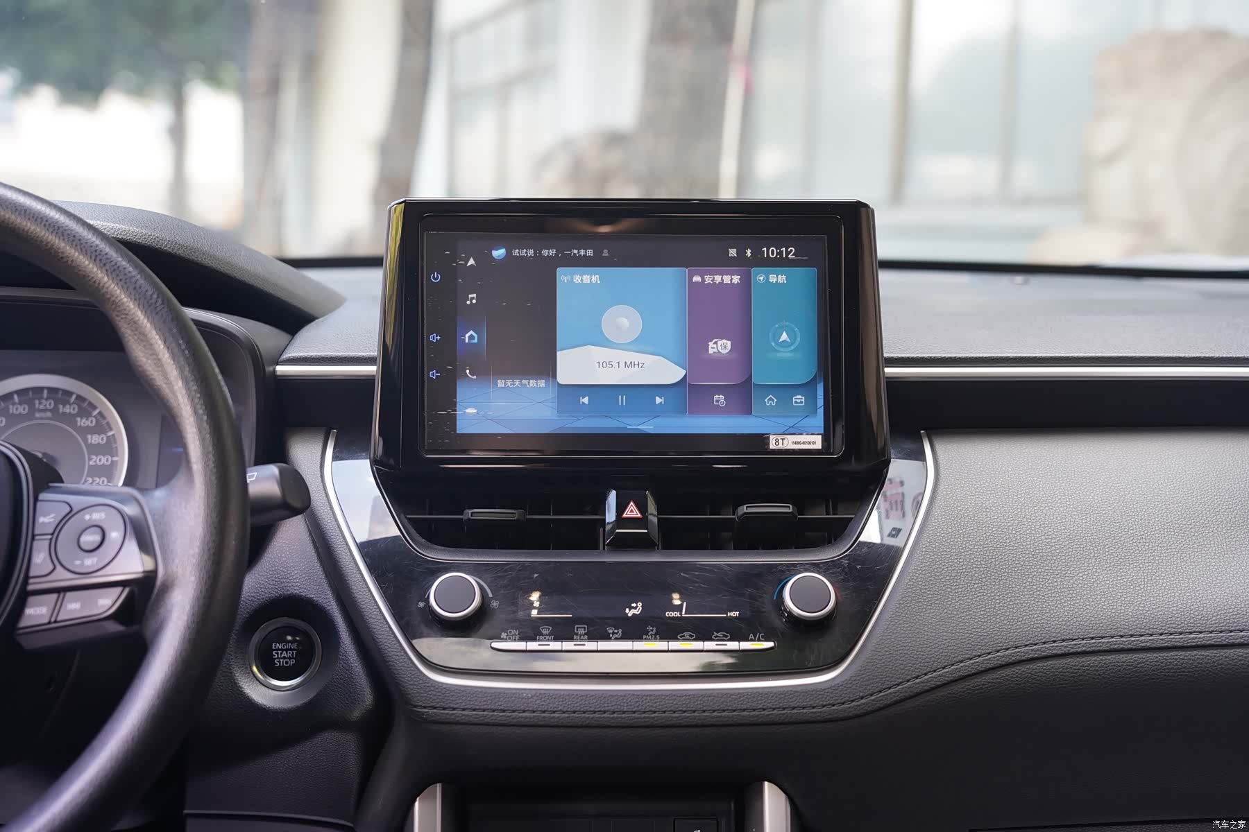 Toyota Corolla, 2022 20