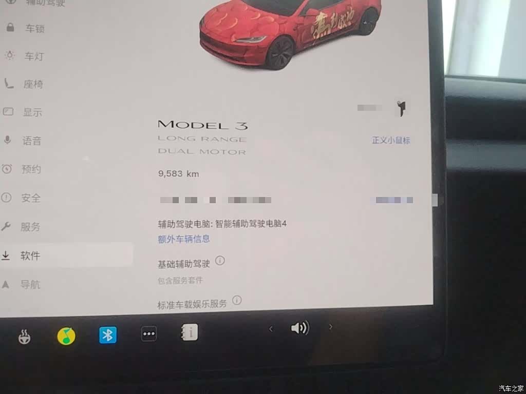 Tesla Model 3, 2025 8