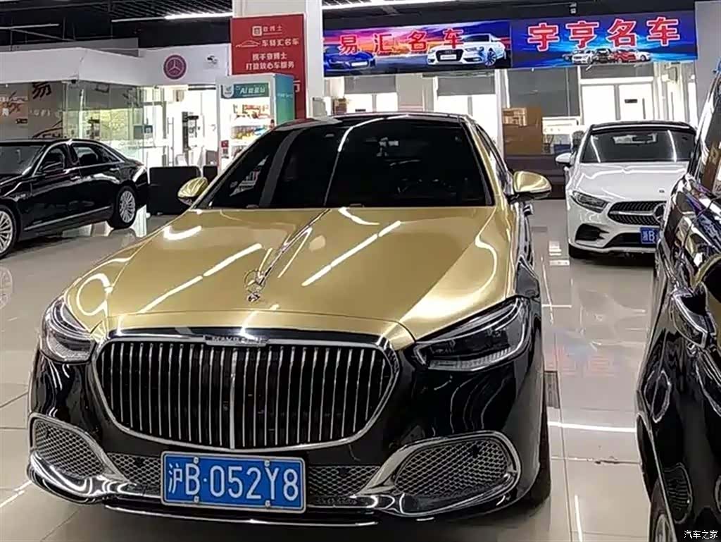 Maybach S-Class, 2023 1