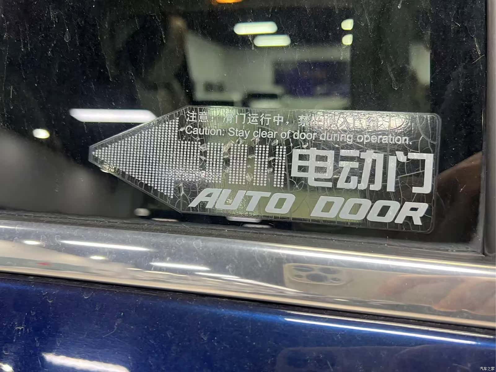 Buick GL8, 2017 17