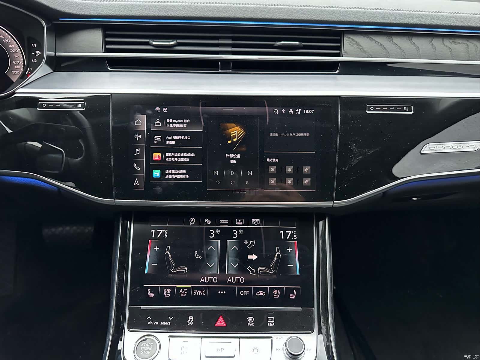 Audi A8L, 2022 11