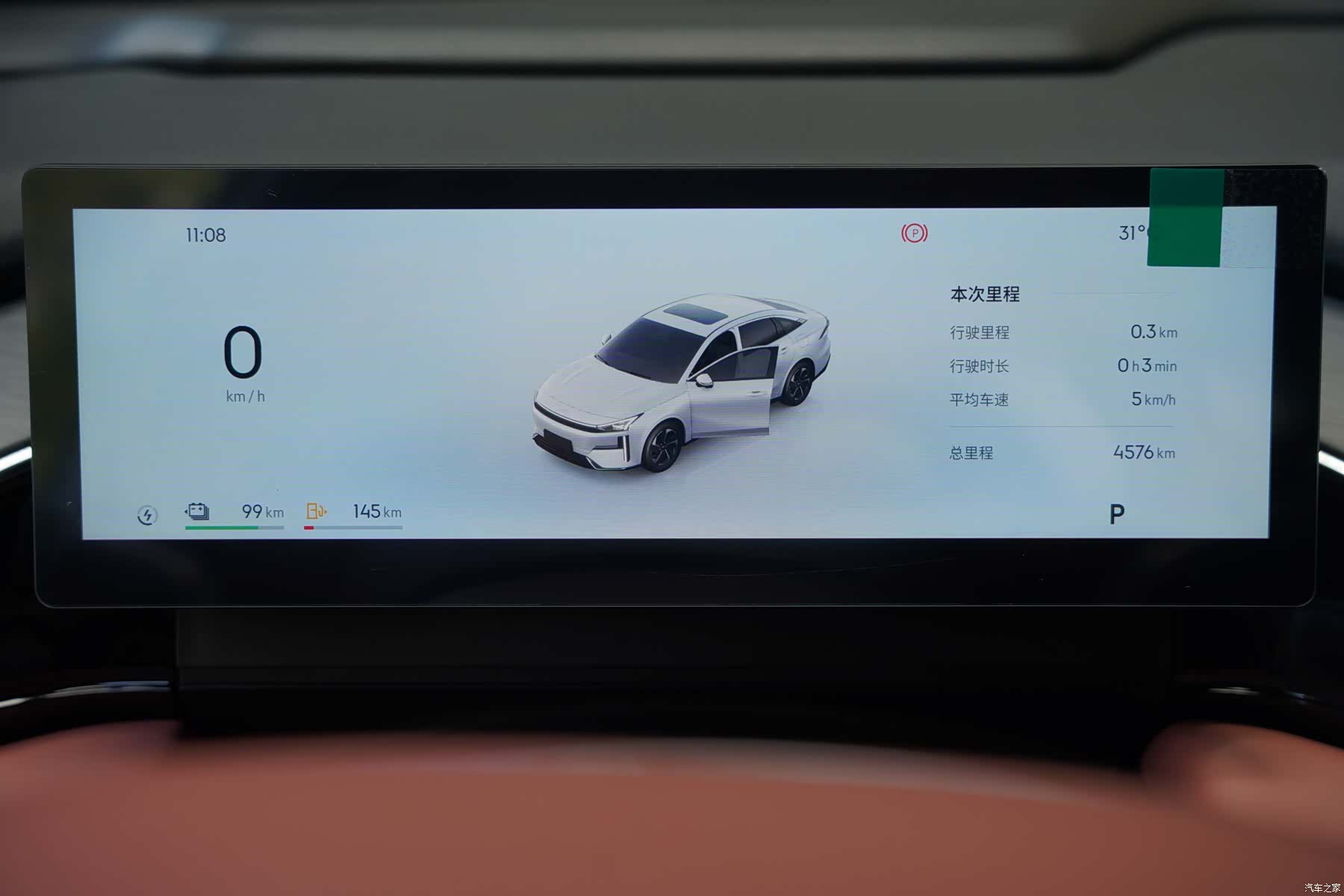 Geely Galaxy L6, 2025 24