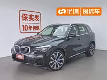 ����X5(����) 2021�� xDrive30i M�˶���װ