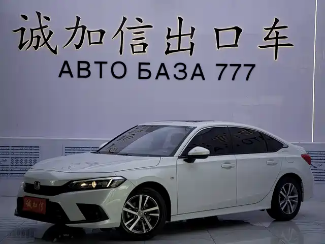 Honda Civic 2023 — купить из Китая под заказ