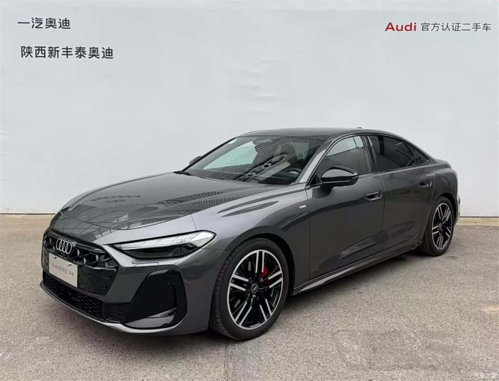 Audi A5, 2026 1