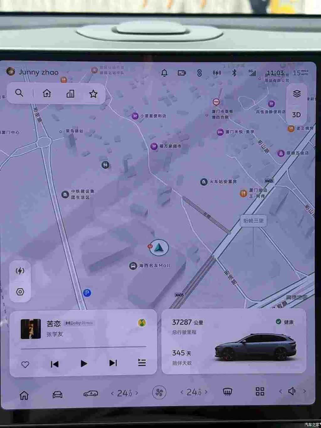 NIO ET5, 2025 2