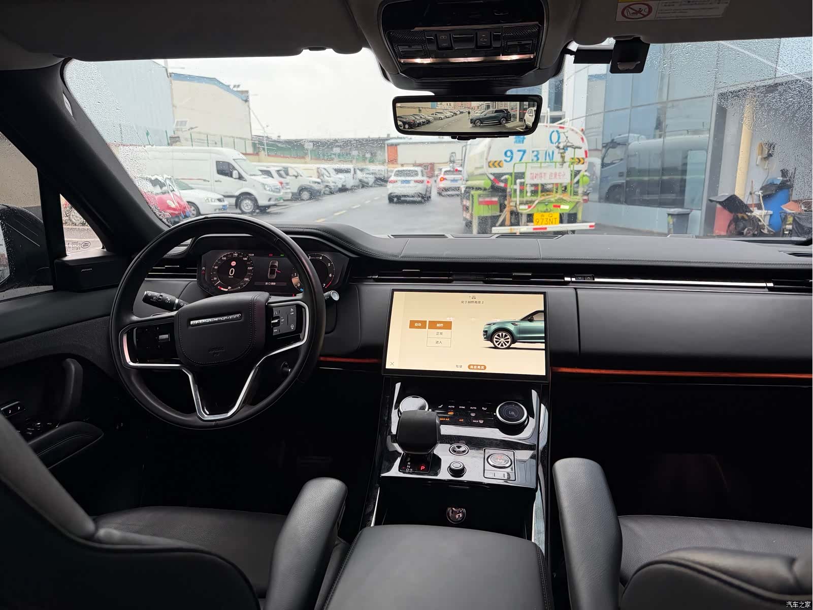 Land Rover Range Rover, 2023 12