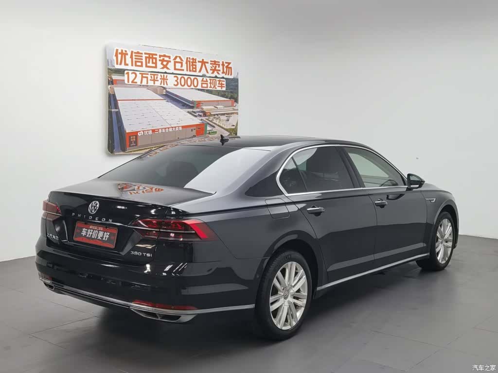 Volkswagen Phideon, 2018 2