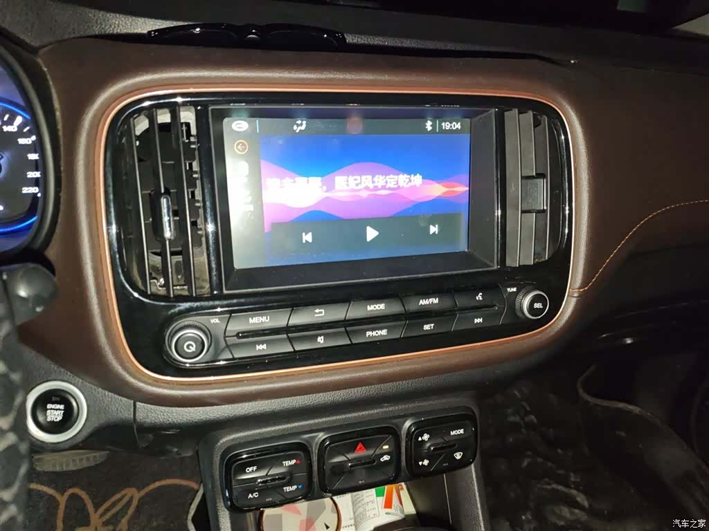 GAC GS3, 2019 6