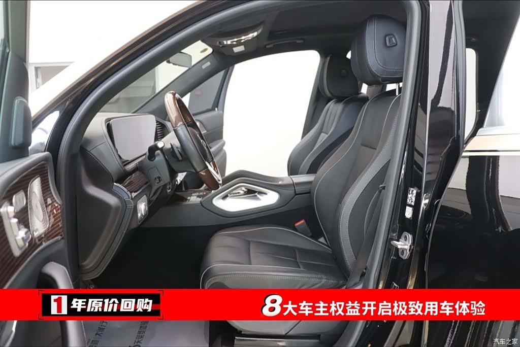 Maybach GLS, 2021 все фото