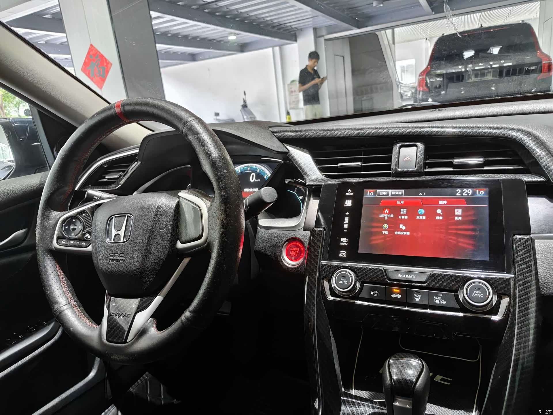 Honda Civic, 2017 16