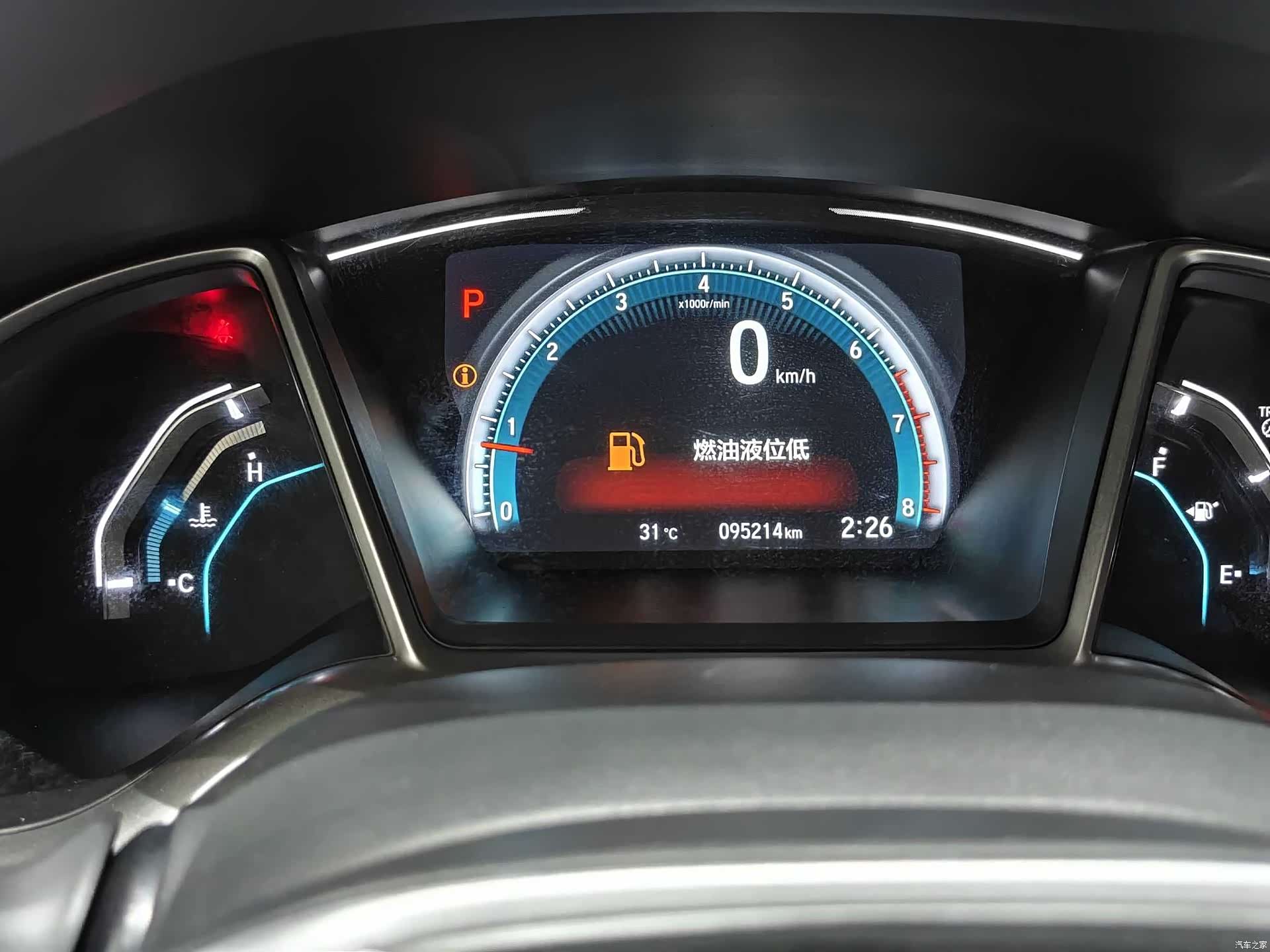 Honda Civic, 2017 23