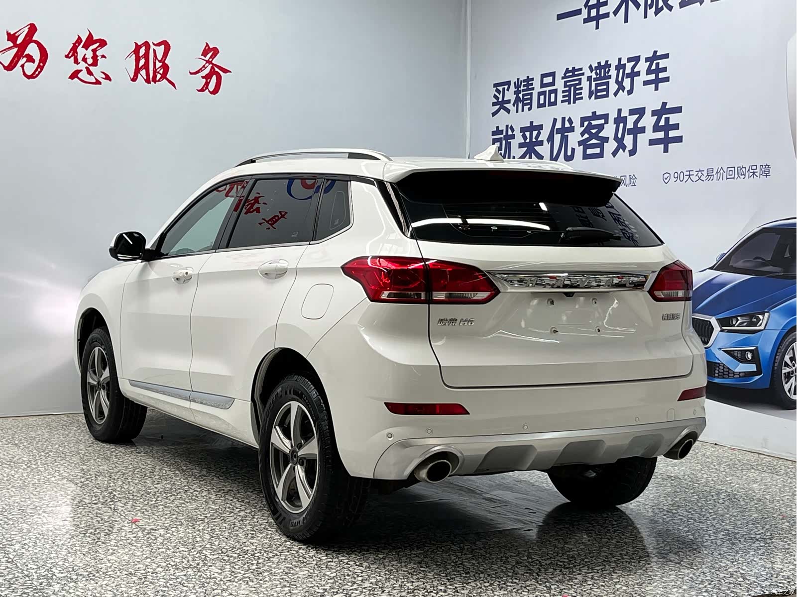 Haval H6, 2020 15