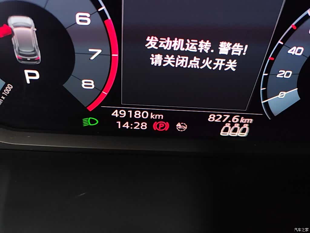 Audi Q3, 2020 19