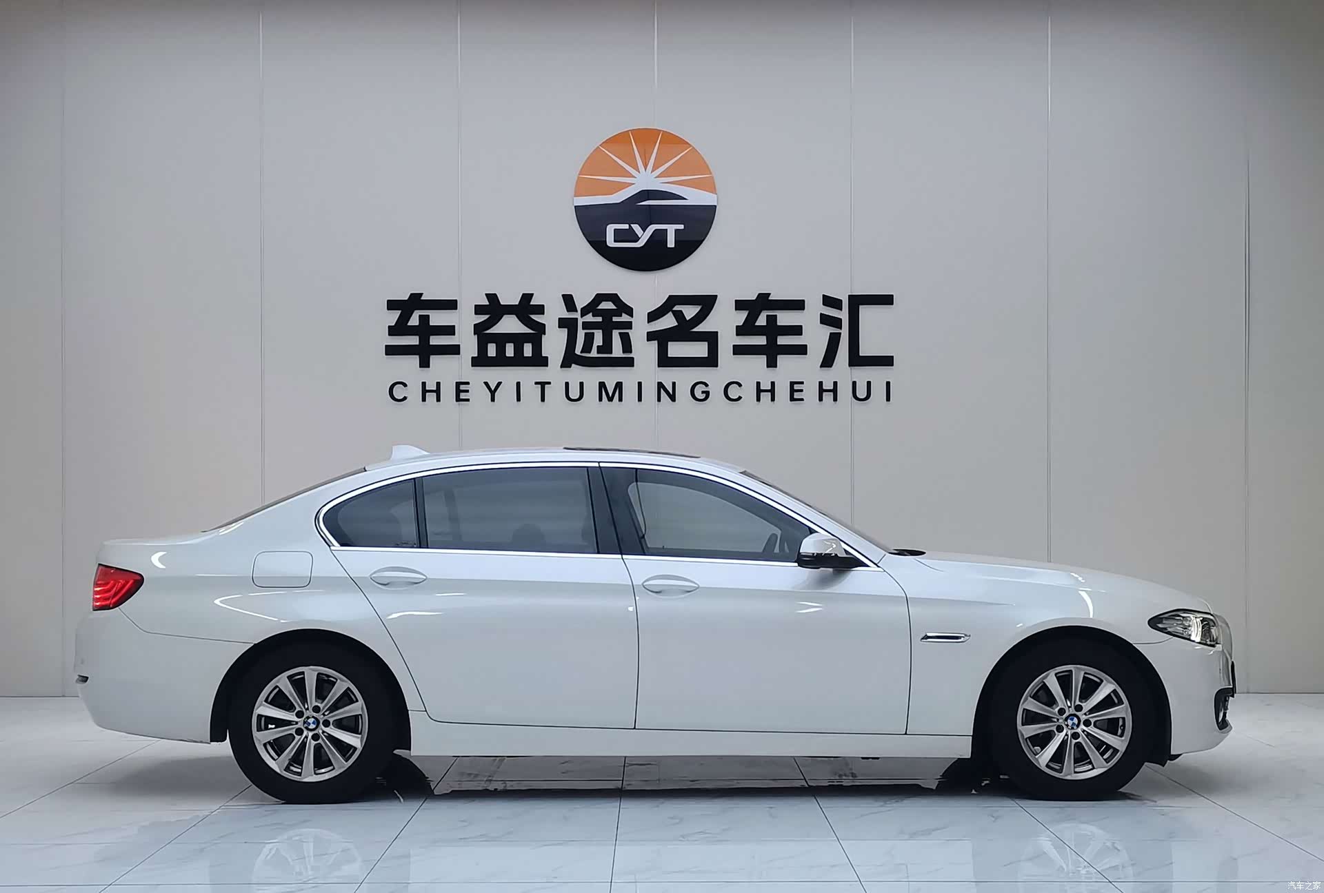 BMW 5 Series, 2015 7