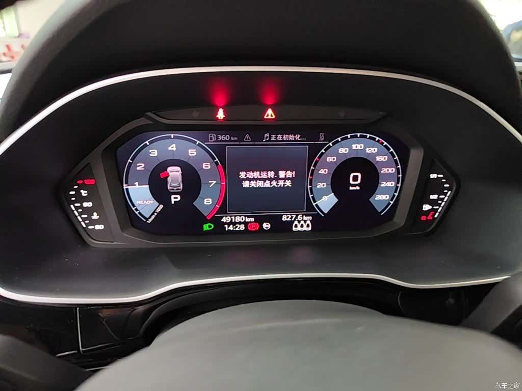 Audi Q3, 2020 18