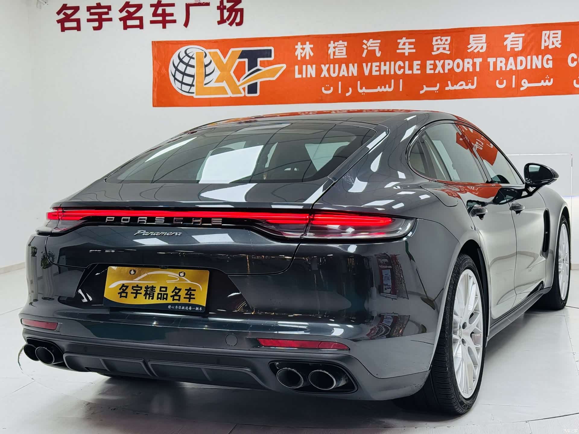 Porsche Panamera, 2022 15