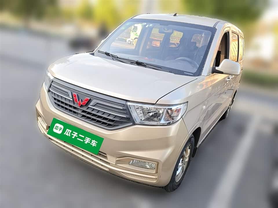 Wuling Wuling Hongguang V