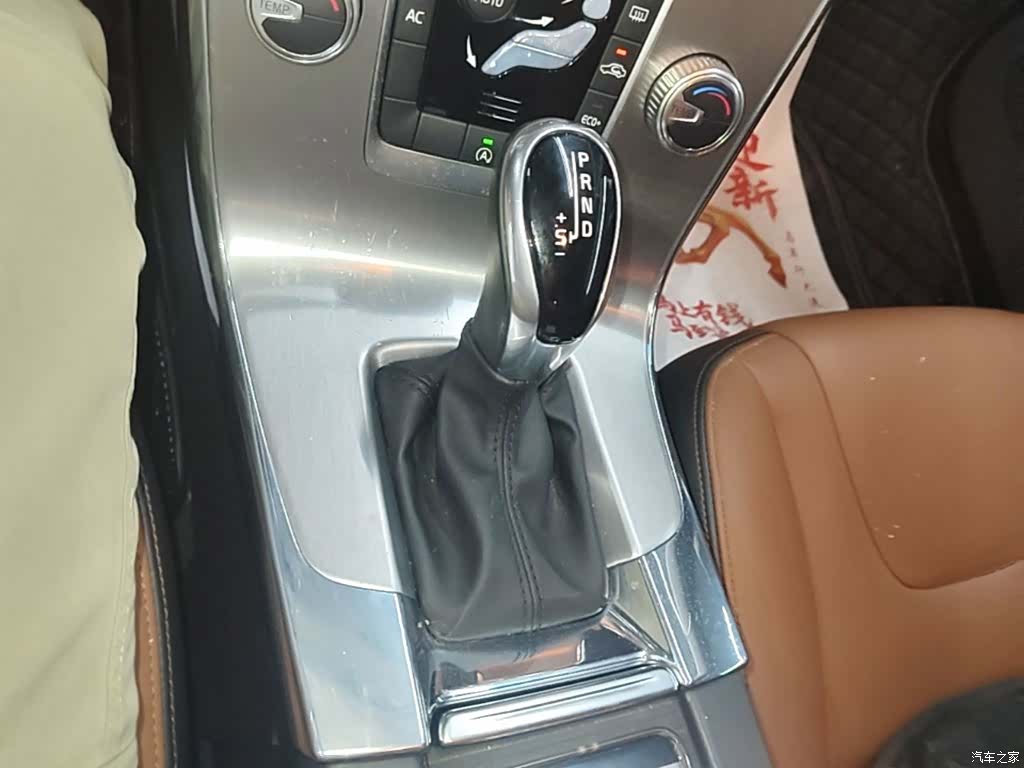 Volvo S60, 2020 14