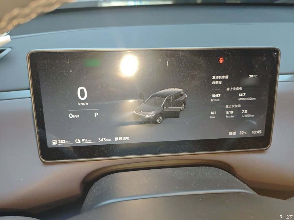 Leapmotor C10, 2025 4