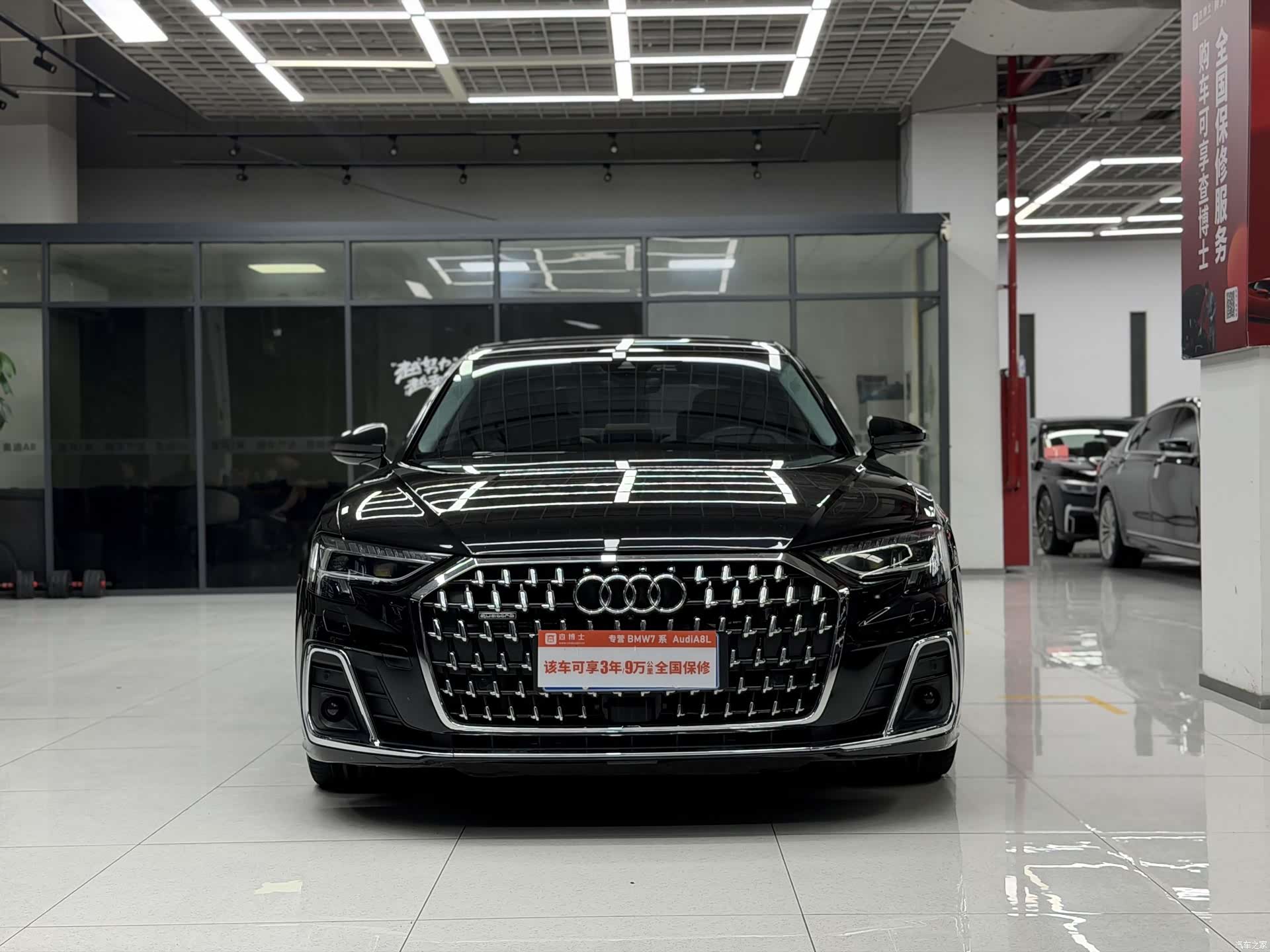 Audi A8L, 2024 2