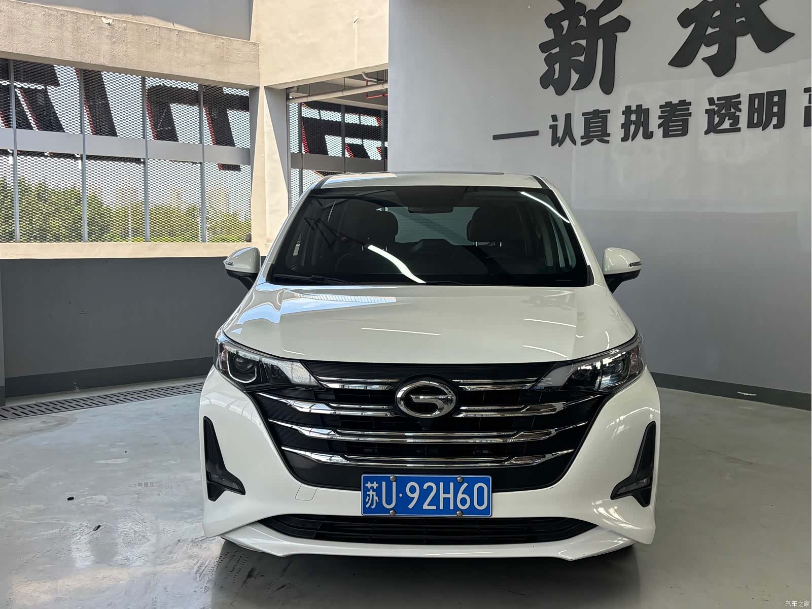 GAC M6, 2020 2