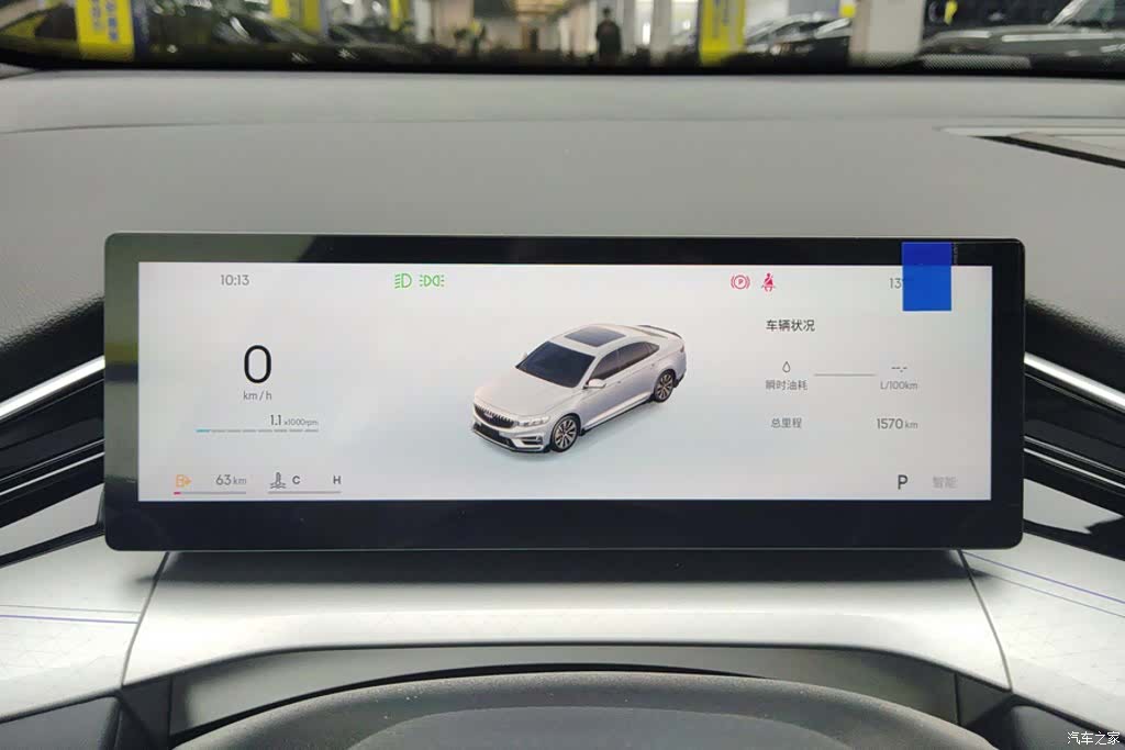 Geely Preface, 2026 14
