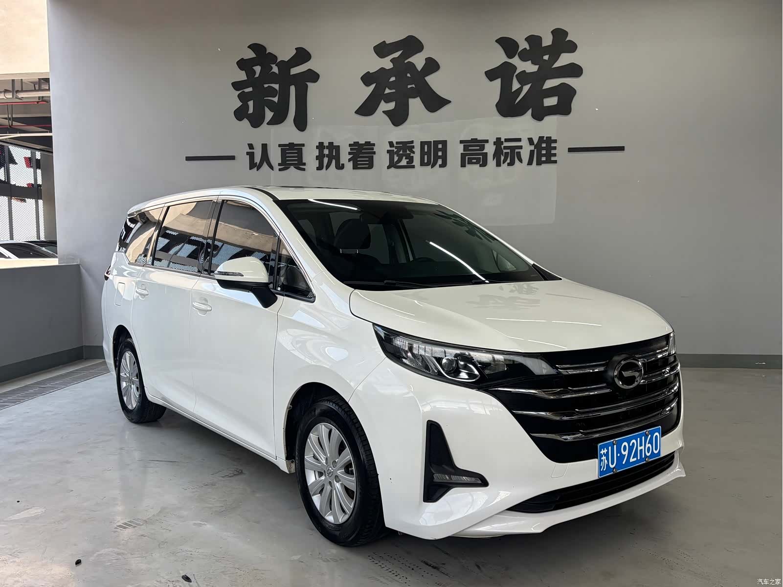 GAC M6, 2020 3
