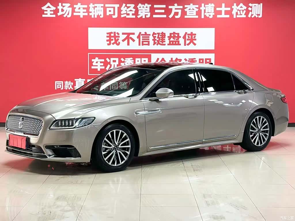 Lincoln V, 2020 1