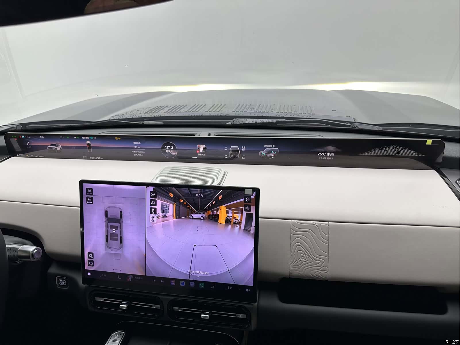 Chery G700, 2025 15