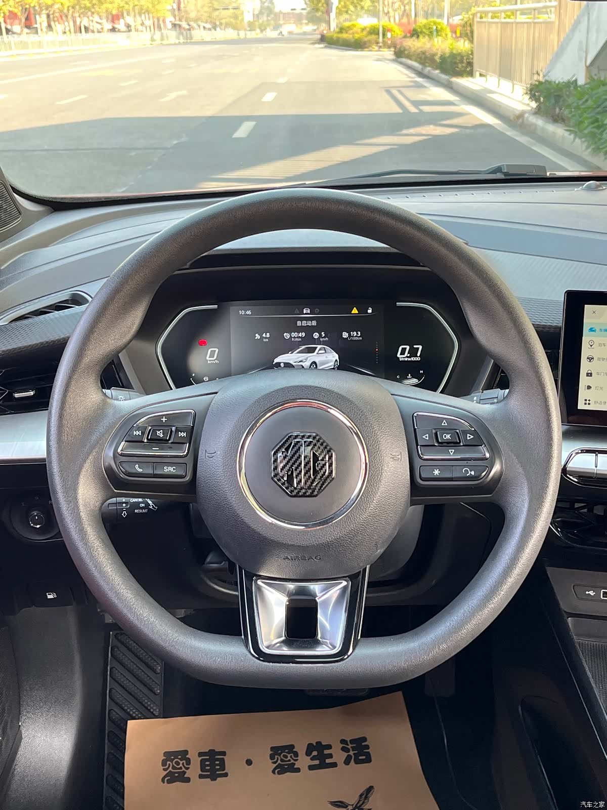 MG MG5, 2022 36