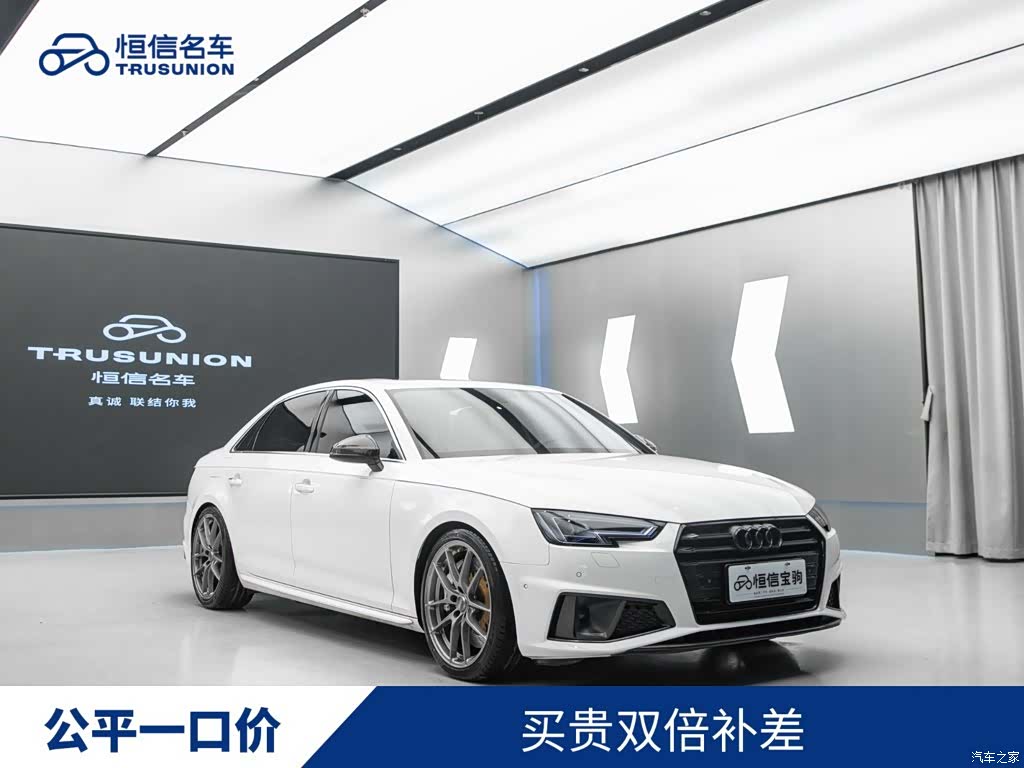 Audi A4L, 2020 3