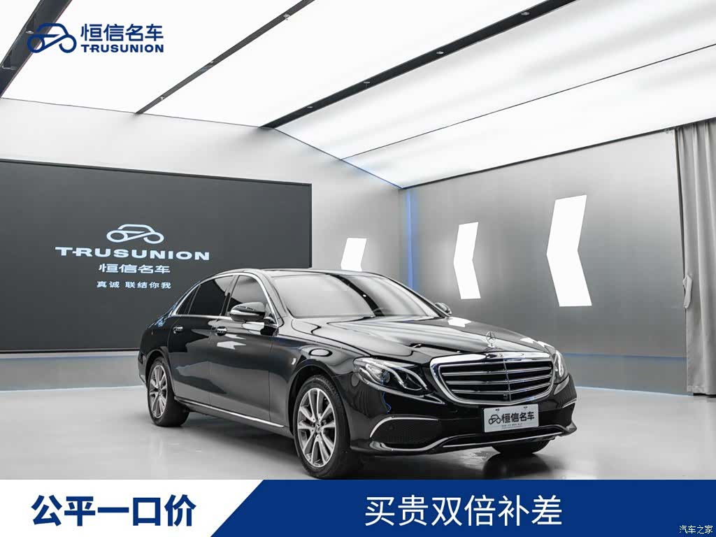Mercedes-Benz E-Class, 2020 3