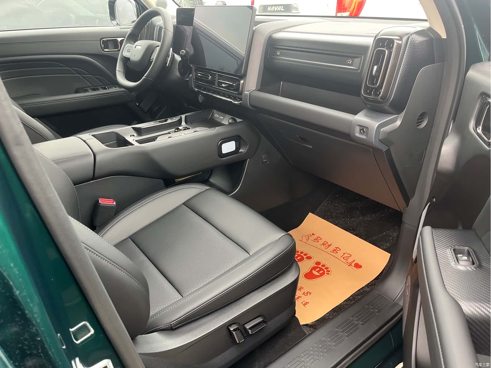 Haval Raptor, 2026 9