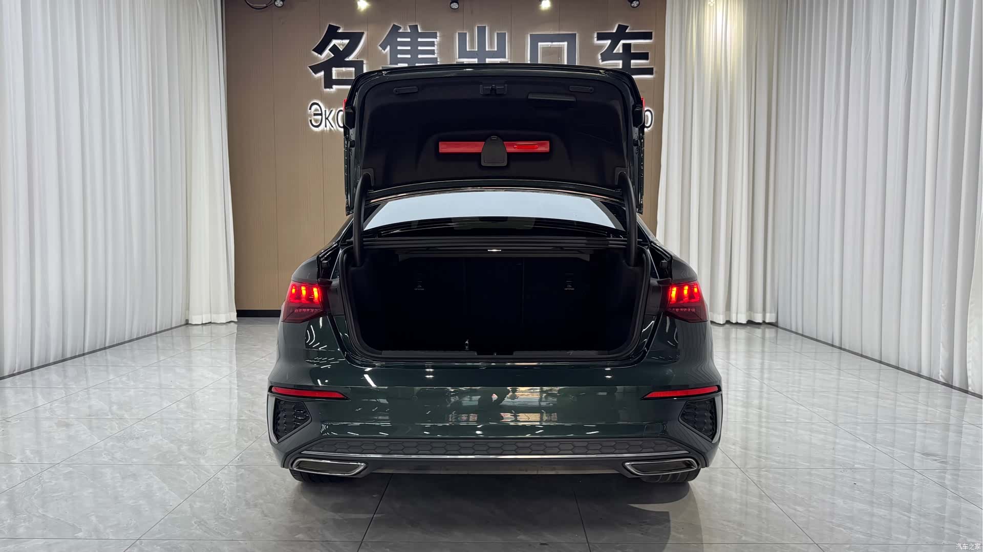 Audi A3, 2023 8