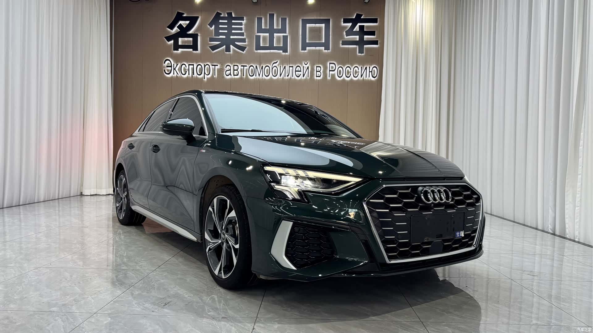 Audi A3, 2023 2