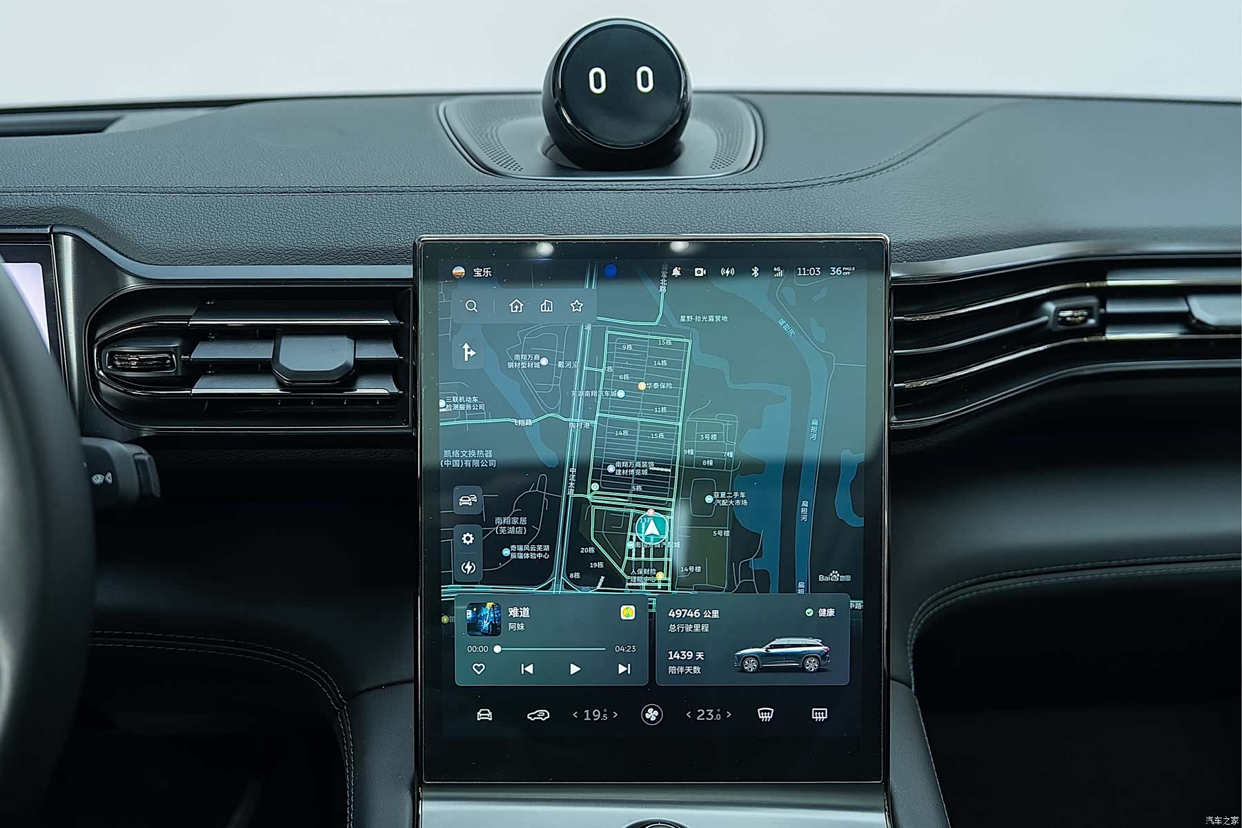 NIO ES6, 2022 14