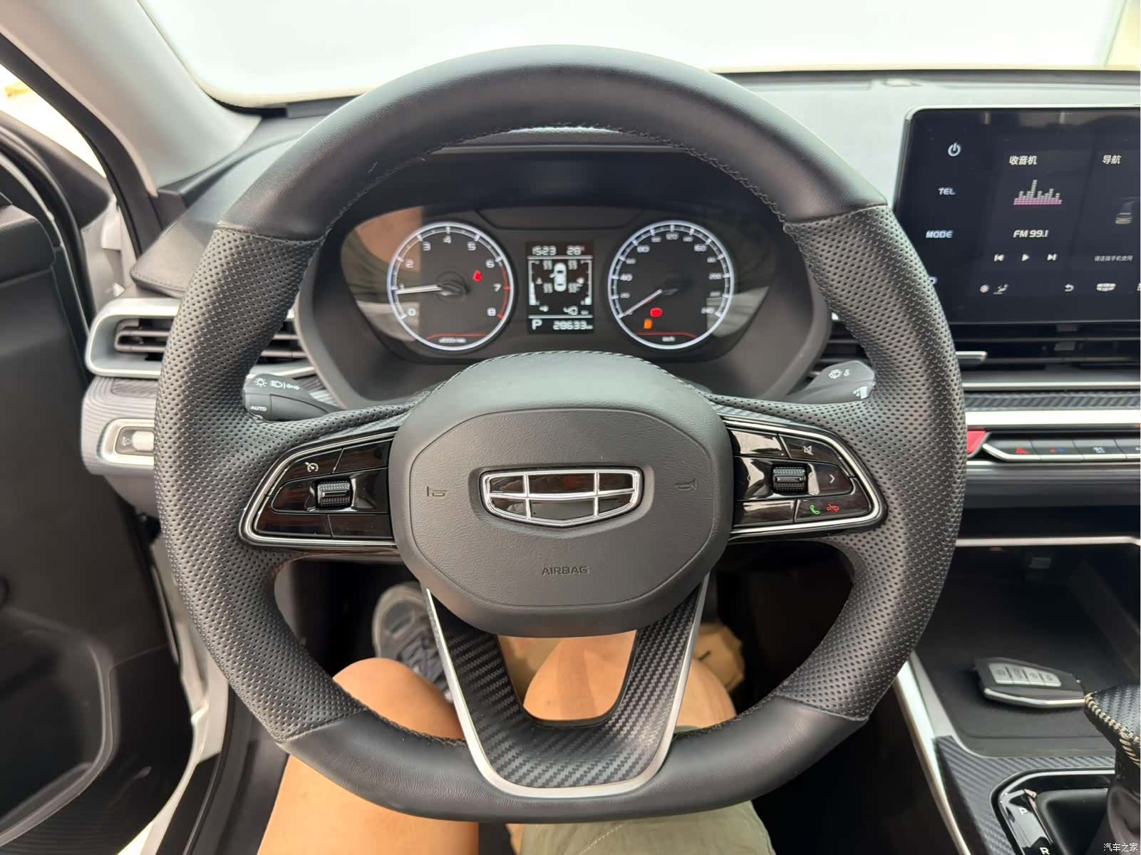 Geely Emgrand, 2024 11