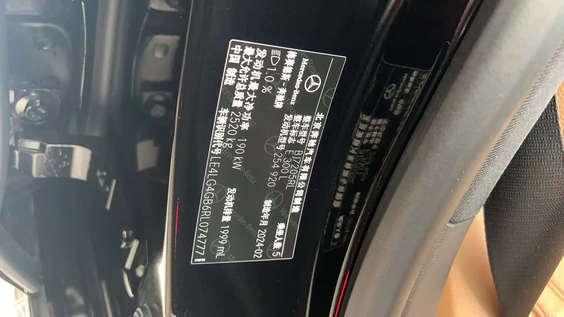 Mercedes-Benz E-Class, 2024 10