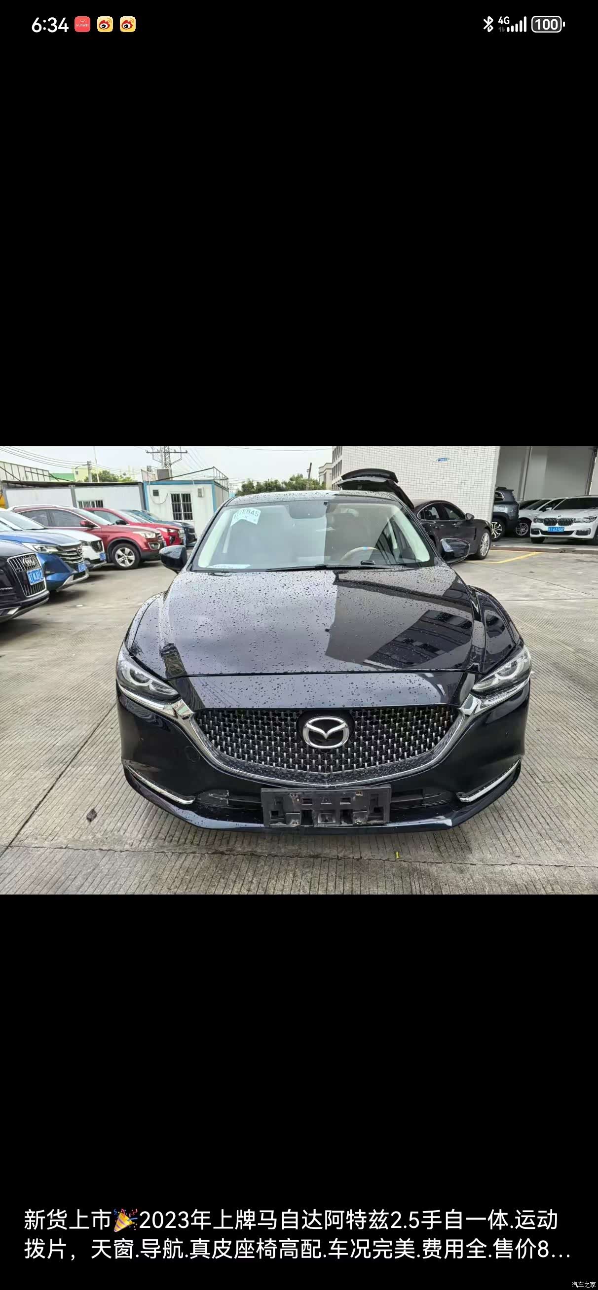 Mazda Atenza, 2022 9