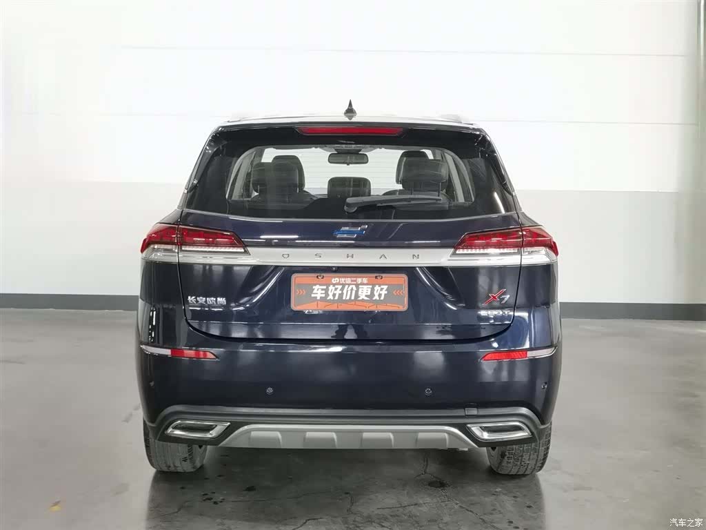 Changan X7, 2020 4