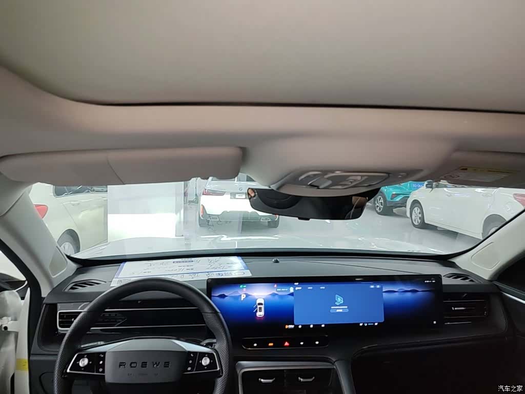 Roewe RX5, 2023 18