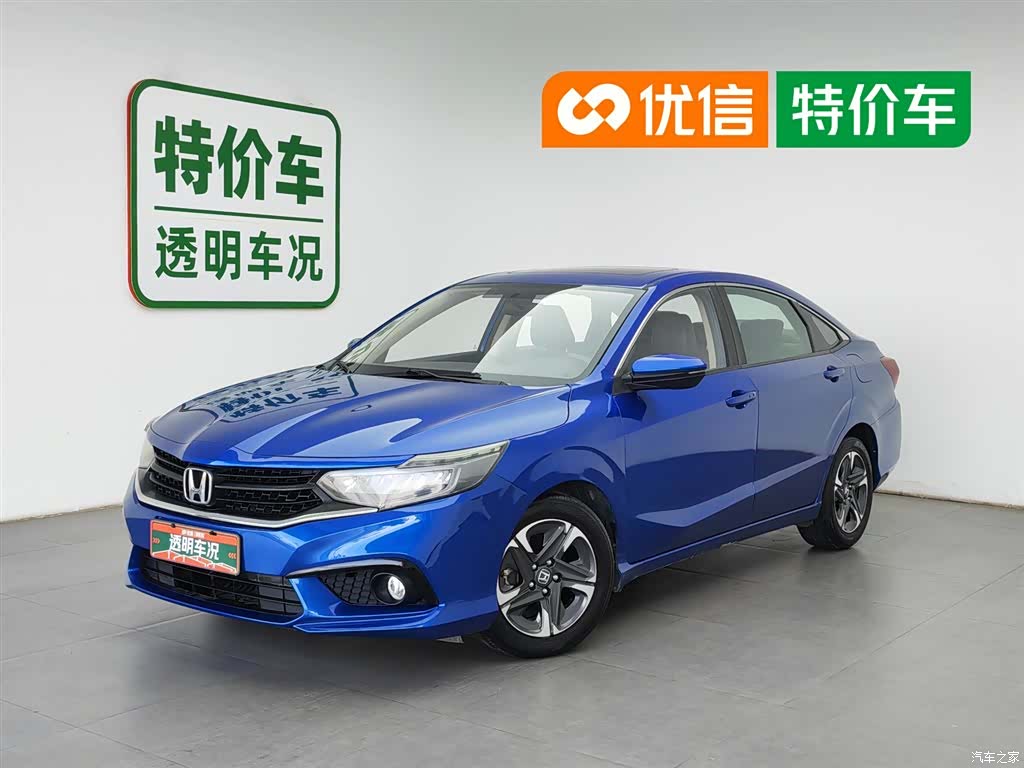 Honda V