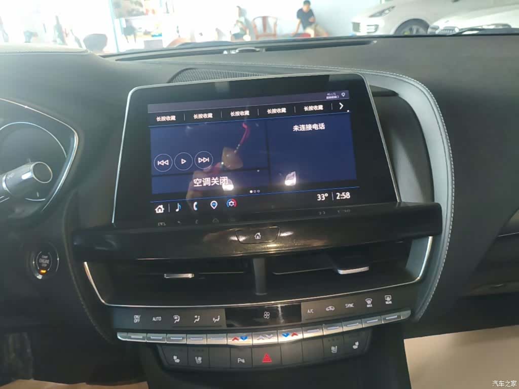 Cadillac CT5, 2023 13