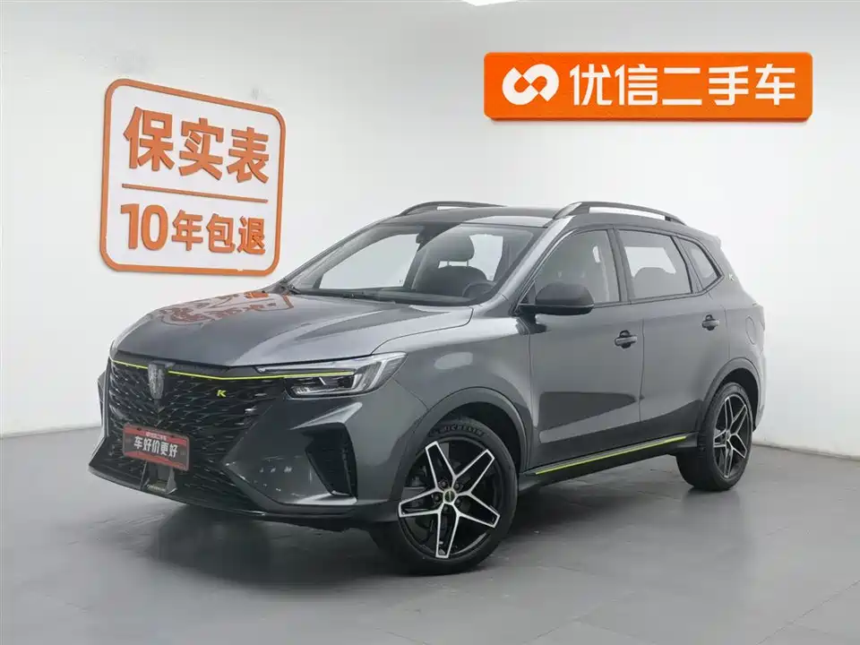 Roewe RX5 Roewe RX5
