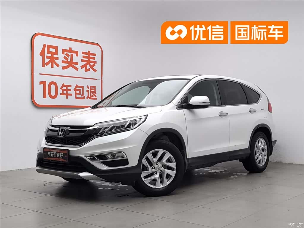 Honda CR-V, 2016 1